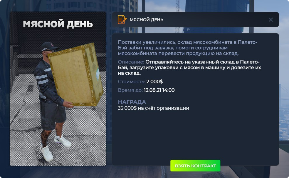 https%3A%2F%2Fforum.gta5rp.com%2Fattachments%2F1628781912264-png.536158%2F