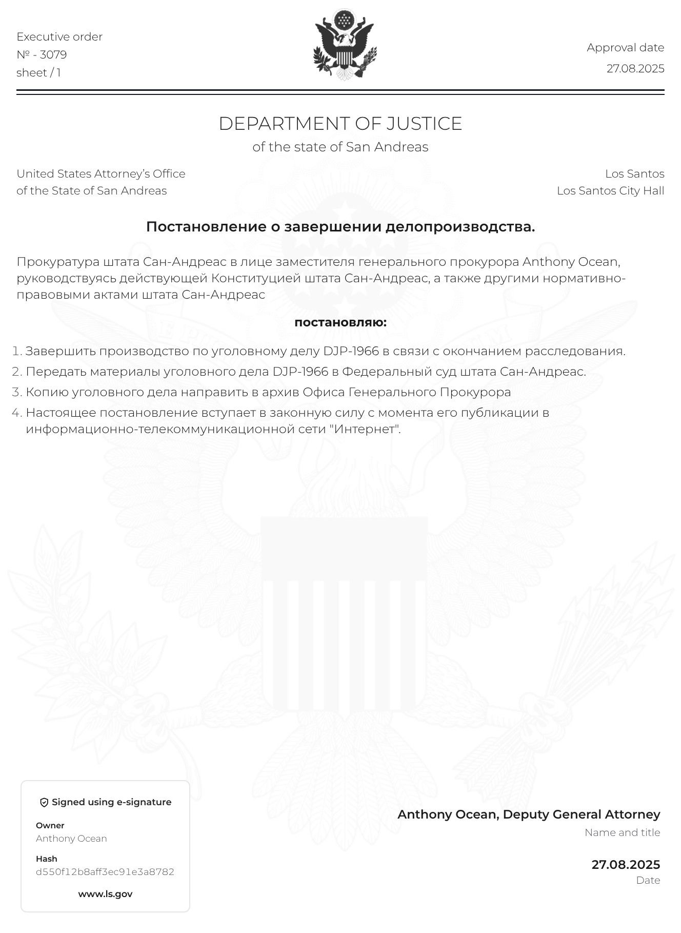 https://cdn.docossum.space/documents/5Jl7HbIlNt9vP57PLzxKedntFhGTjJzi.jpeg