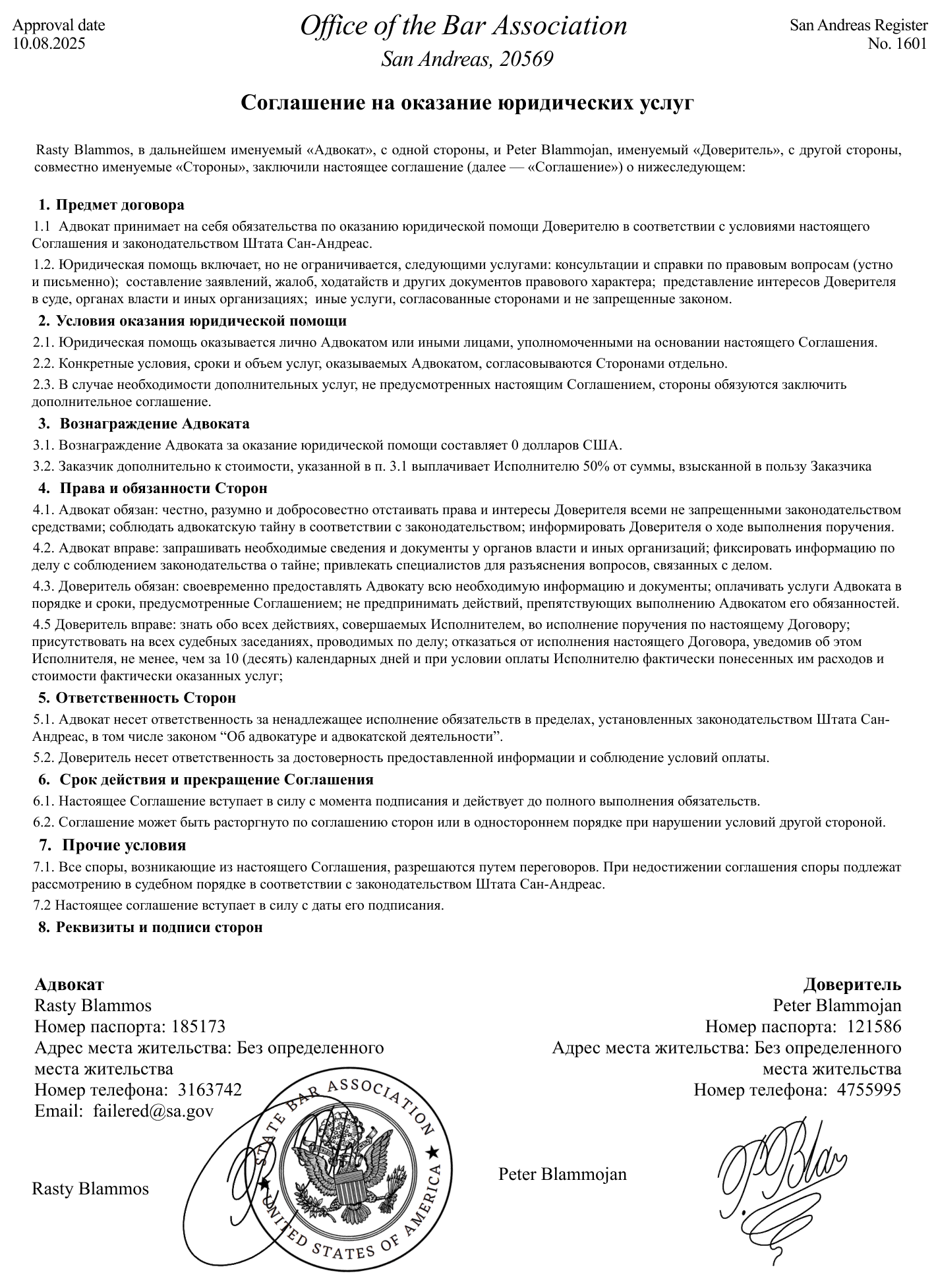 https://i.yapx.ru/aNuMN.png