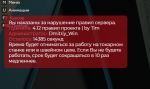 Снимок.PNG Снимок.PNG
