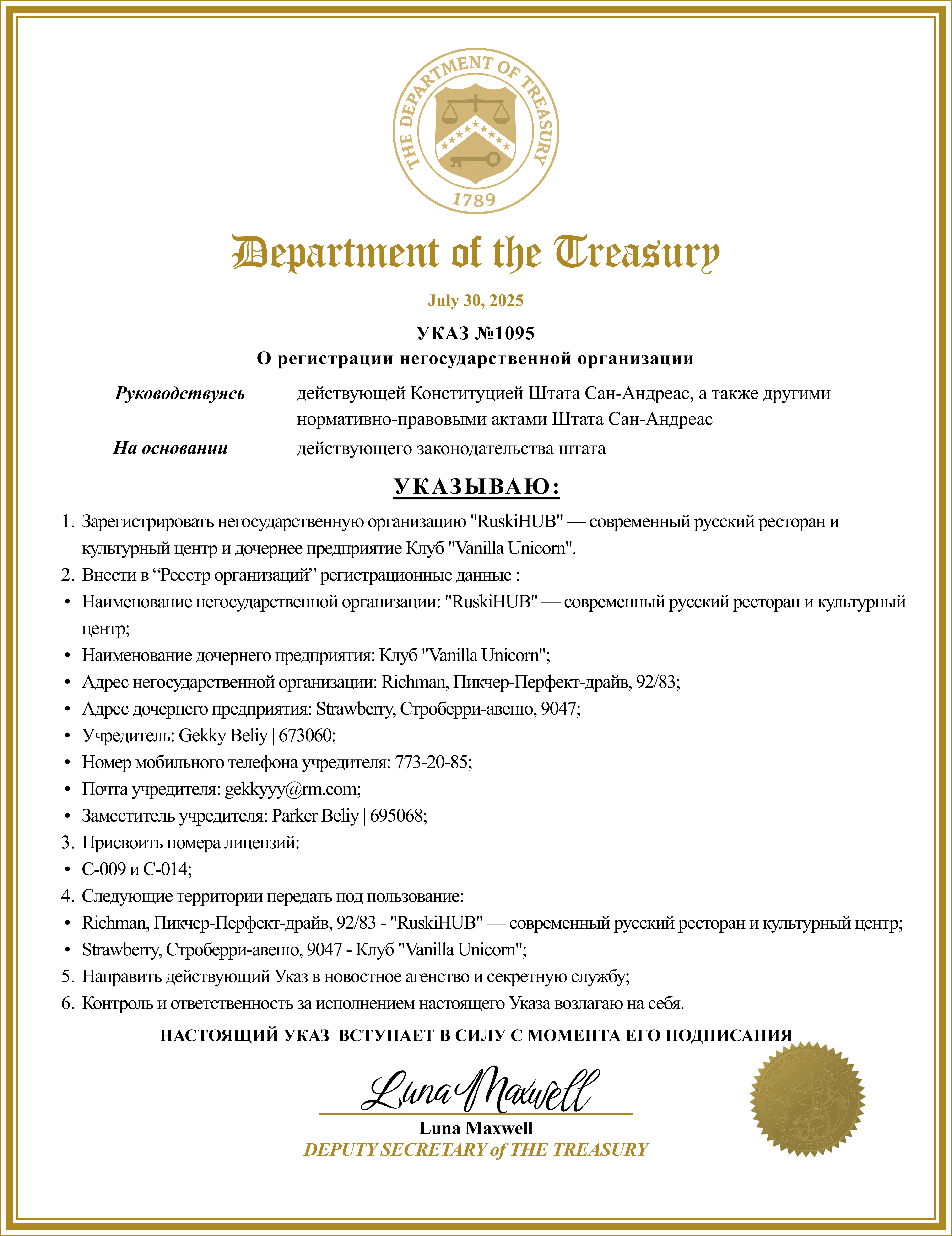 https://i.yapx.ru/aGYVr.png