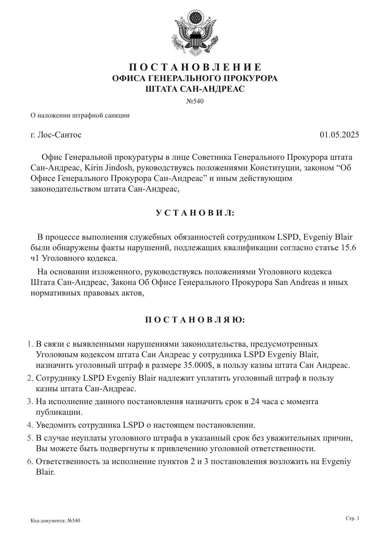 https://cdn.docossum.space/documents/vaqOTwNpwEkTRw2rfu34TyAvU1TSlfoU.jpeg