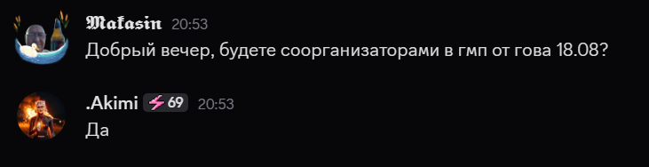 https://i.postimg.cc/3NkZ1vwL/Snimok-ekrana-2026-08-14-232414.png
