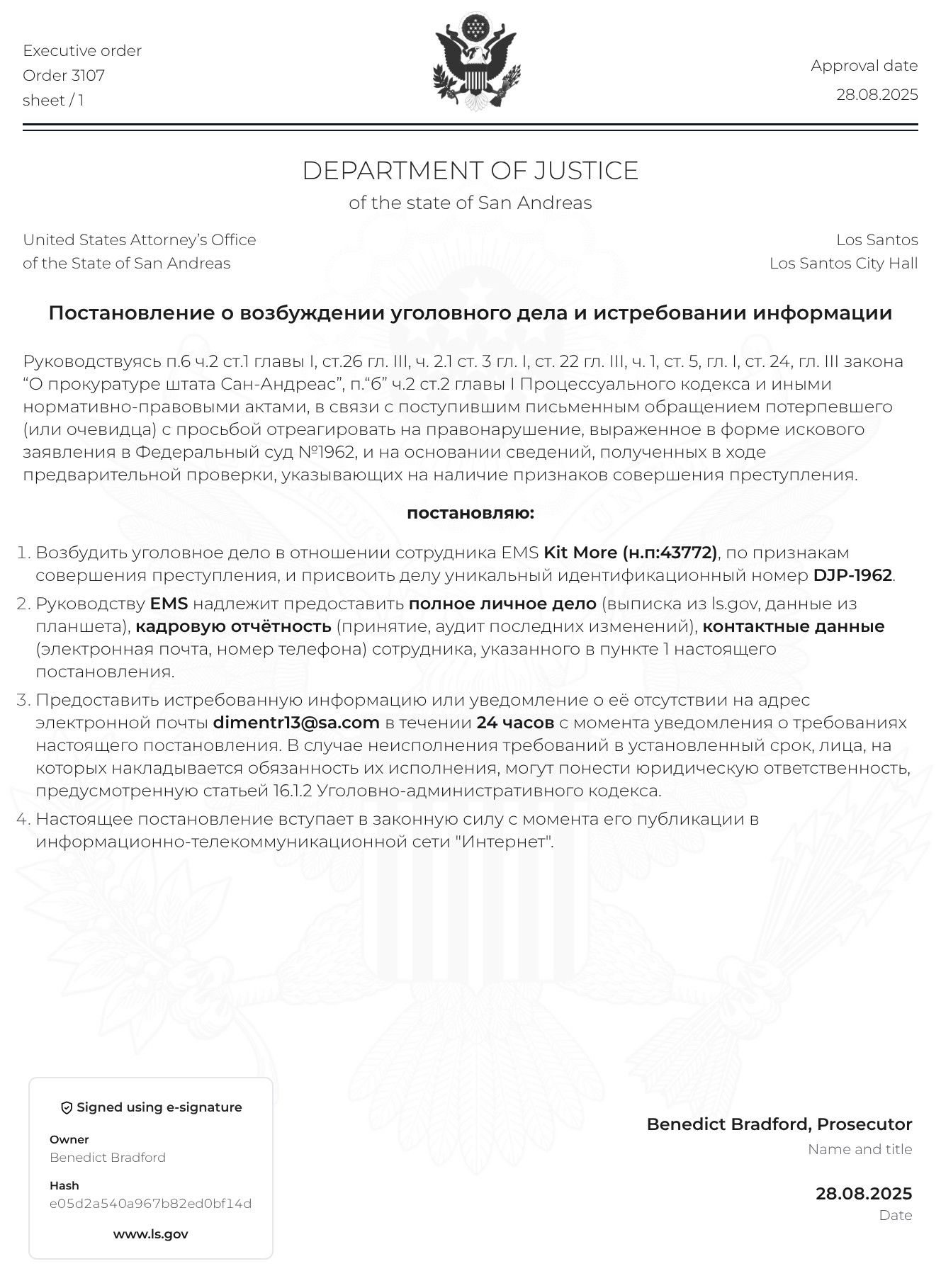 https://cdn.docossum.space/documents/2dM6SfenC2ye20nCwkMZnpyR3G3hcZyD.jpeg