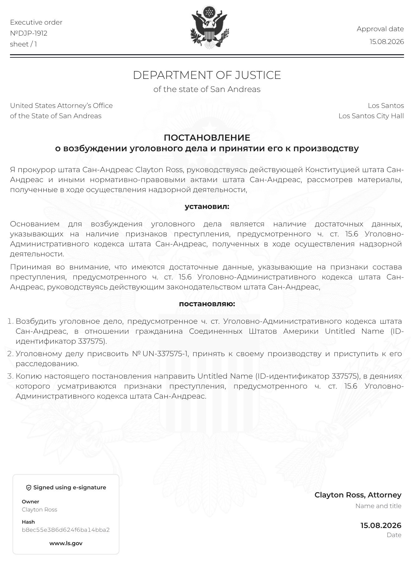 https://cdn.docossum.com/documents/z3ViYrX1J4zfvAGXcg0c8UZkD71DlQ4P.jpeg