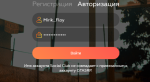 изображение_2023-02-28_191048749.png