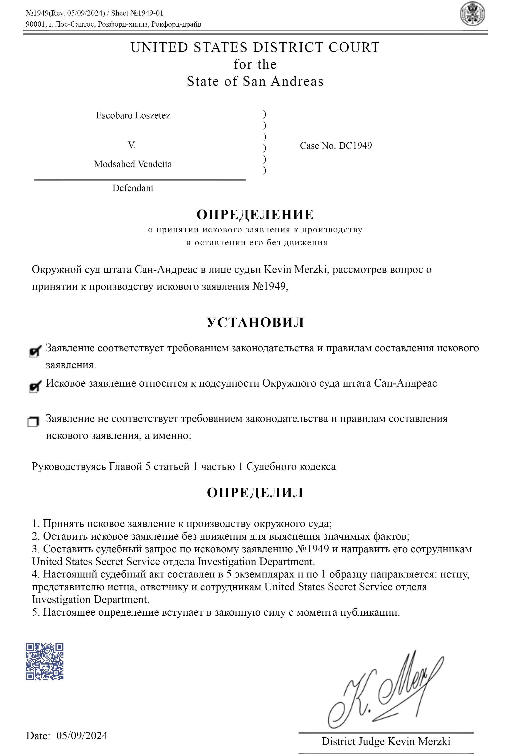 https://images-ext-1.discordapp.net/external/Uiy3qJaf89DYahMw_votEyJFAt7aNbIbWfIxDSF1-eY/https/0f849ce4a2dd84c0b03bfd8adc957d12.cdn.bubble.io/f1725543350203x170869242150459840/DC_1949_p1.png?format=webp&quality=lossless