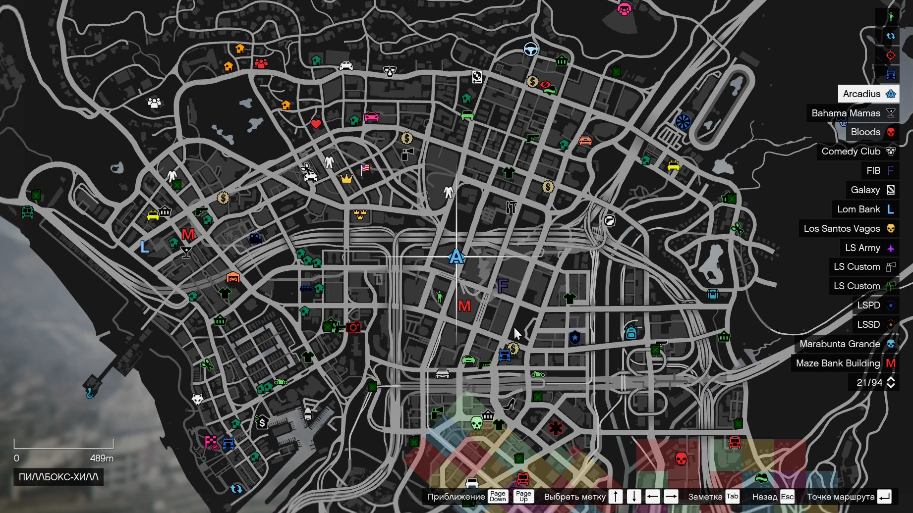 https://wiki.gta5rp.com/images/0/06/Ofice.png