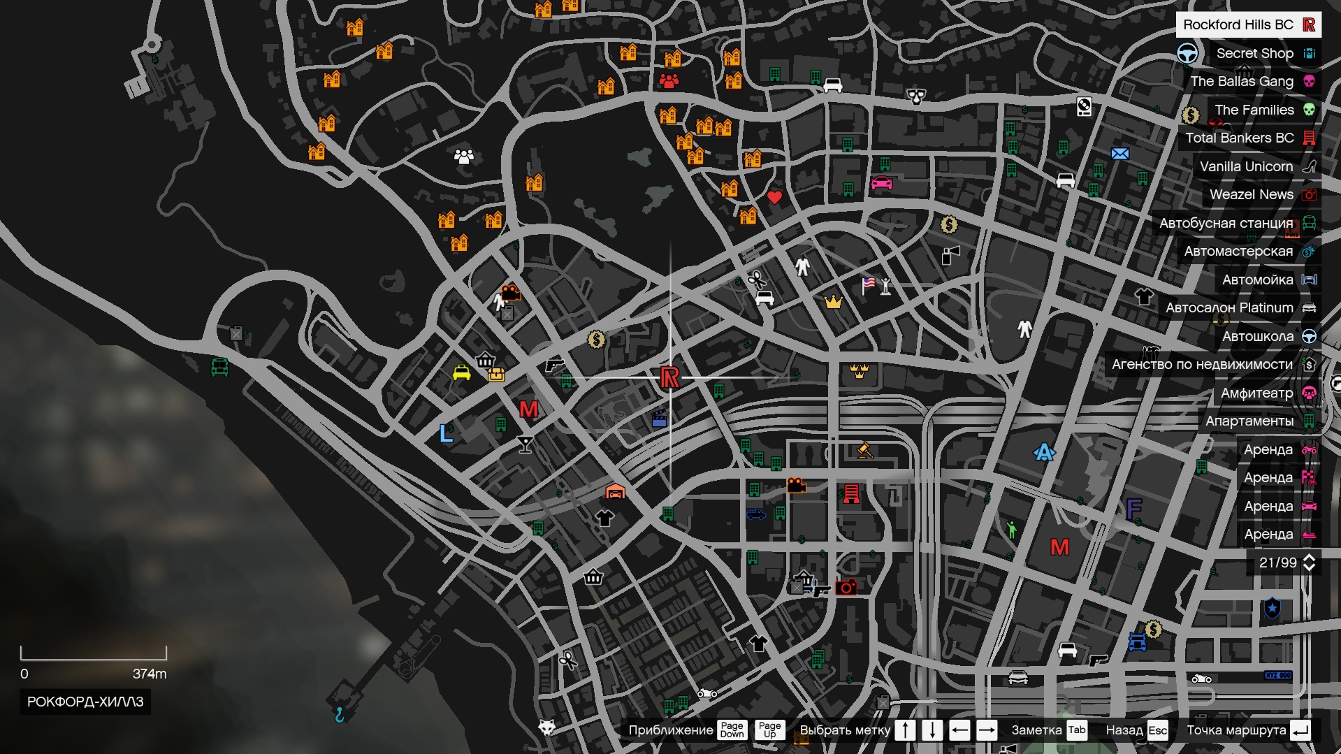 https://wiki.gta5rp.com/images/4/46/Newoffice2.png