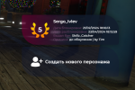 Снимок.PNG Снимок.PNG
