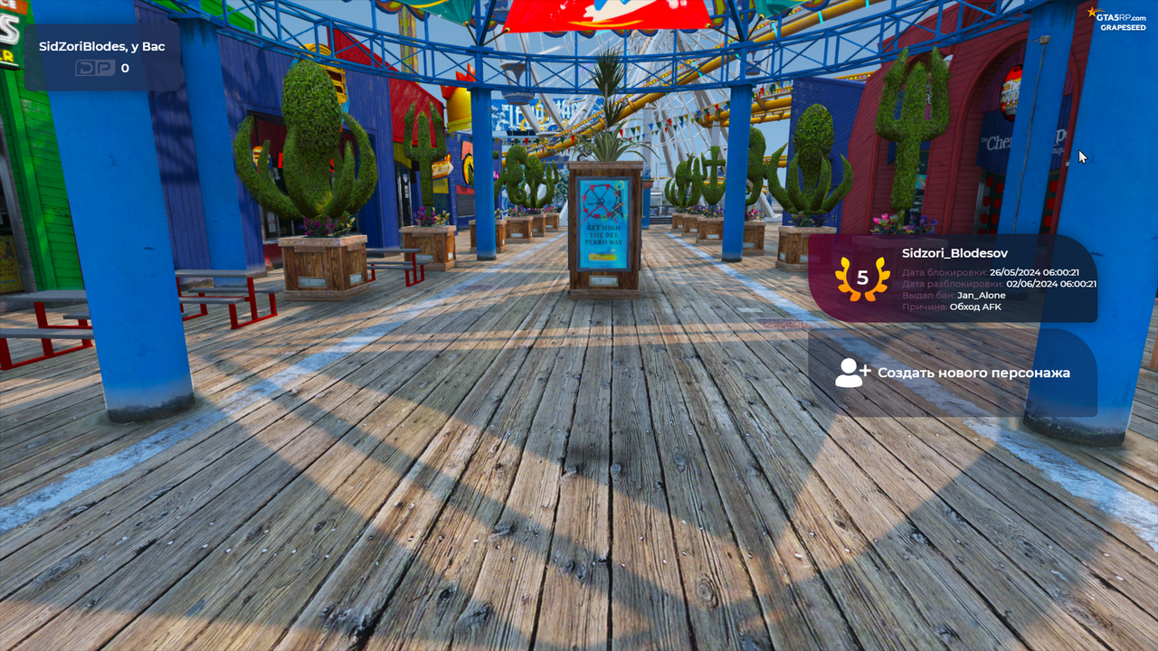 https://i.postimg.cc/L5Vrvt3p/Grand-Theft-Auto-V-Screenshot-2024-05-26-12-54-23-08.png
