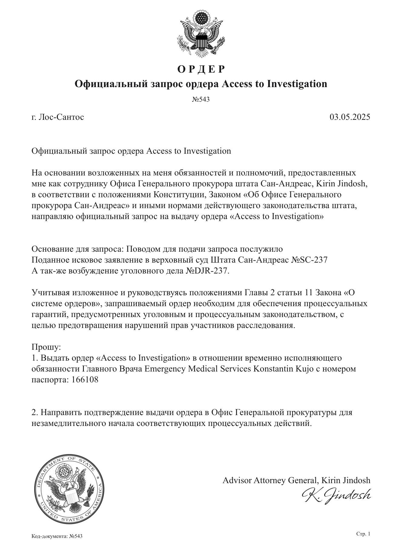 https://cdn.docossum.space/documents/bEzY2boae9lZB9lMMgJ9WNvUW1Ptoqww.jpeg