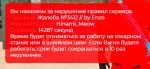 изображение_2023-01-18_130436183.png