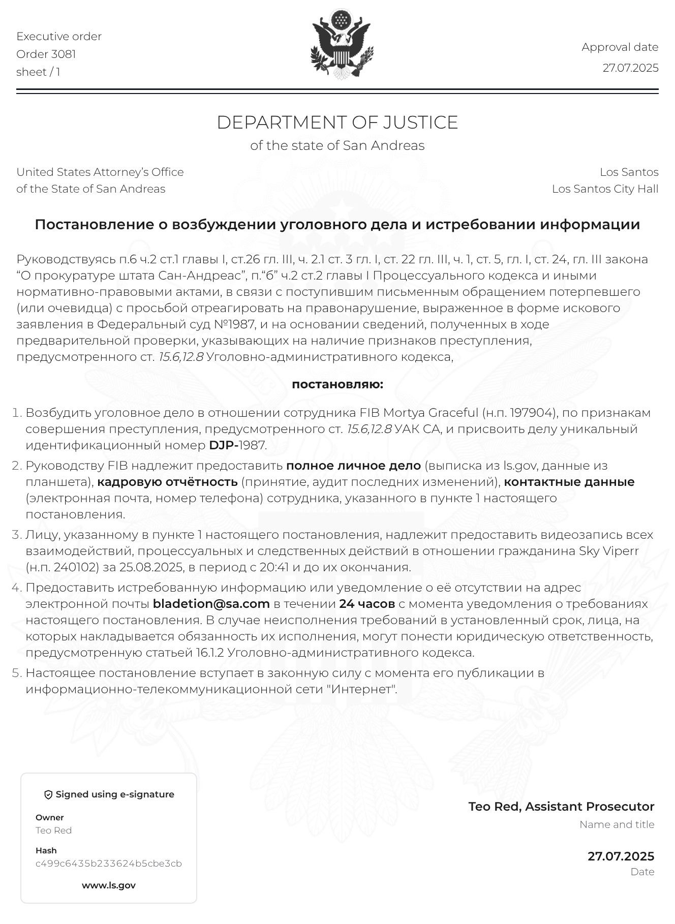 https://cdn.docossum.space/documents/n4EfDvsxBJRazroxJtqMQCjdIELjxWJO.jpeg