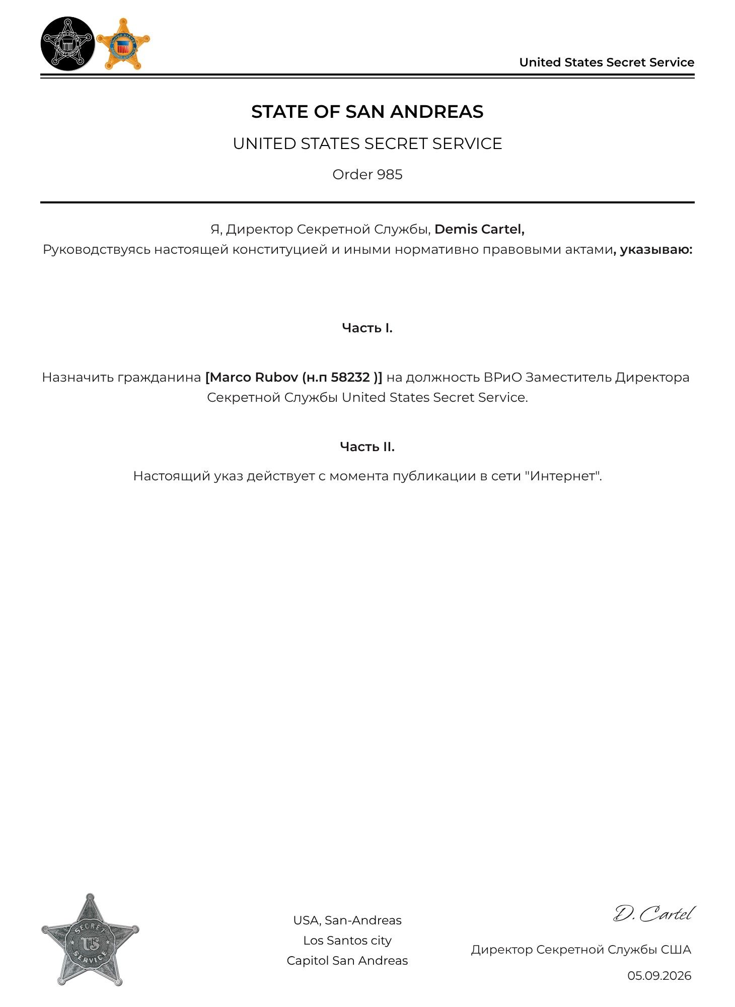https://cdn.docossum.com/documents/JNb7TnLOTnDcFaFCBhI1gOtVTuvq0OAm.jpeg