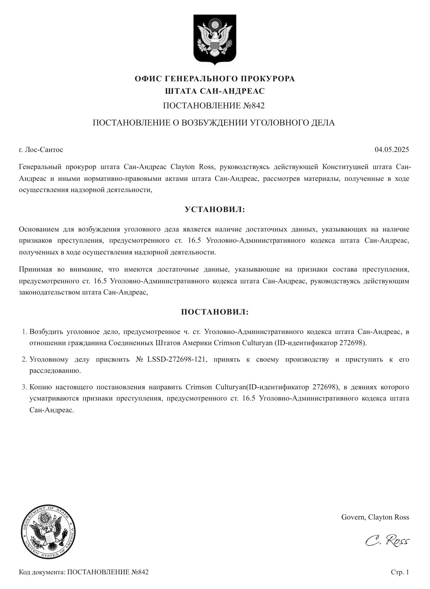 https://cdn.docossum.com/documents/IbPpKULCUVA4lsPyDUJESCtZBLLDJcsX.jpeg