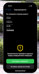 Снимок экрана 2024-04-28 000327.png Снимок экрана 2024-04-28 000327.png