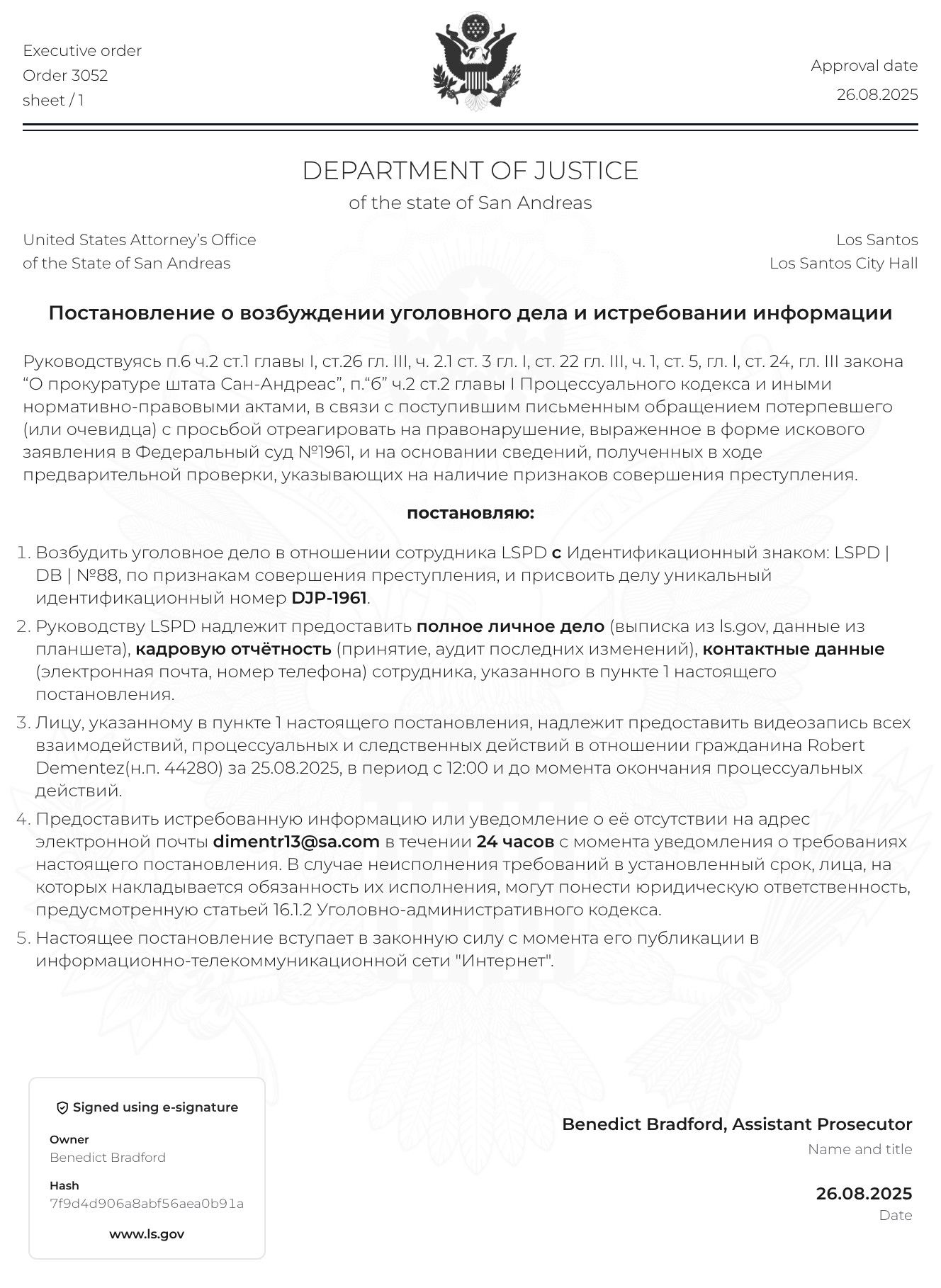 https://cdn.docossum.space/documents/cwMlI9mJ1GNv54vQEnVryQrfMv9VvCpG.jpeg
