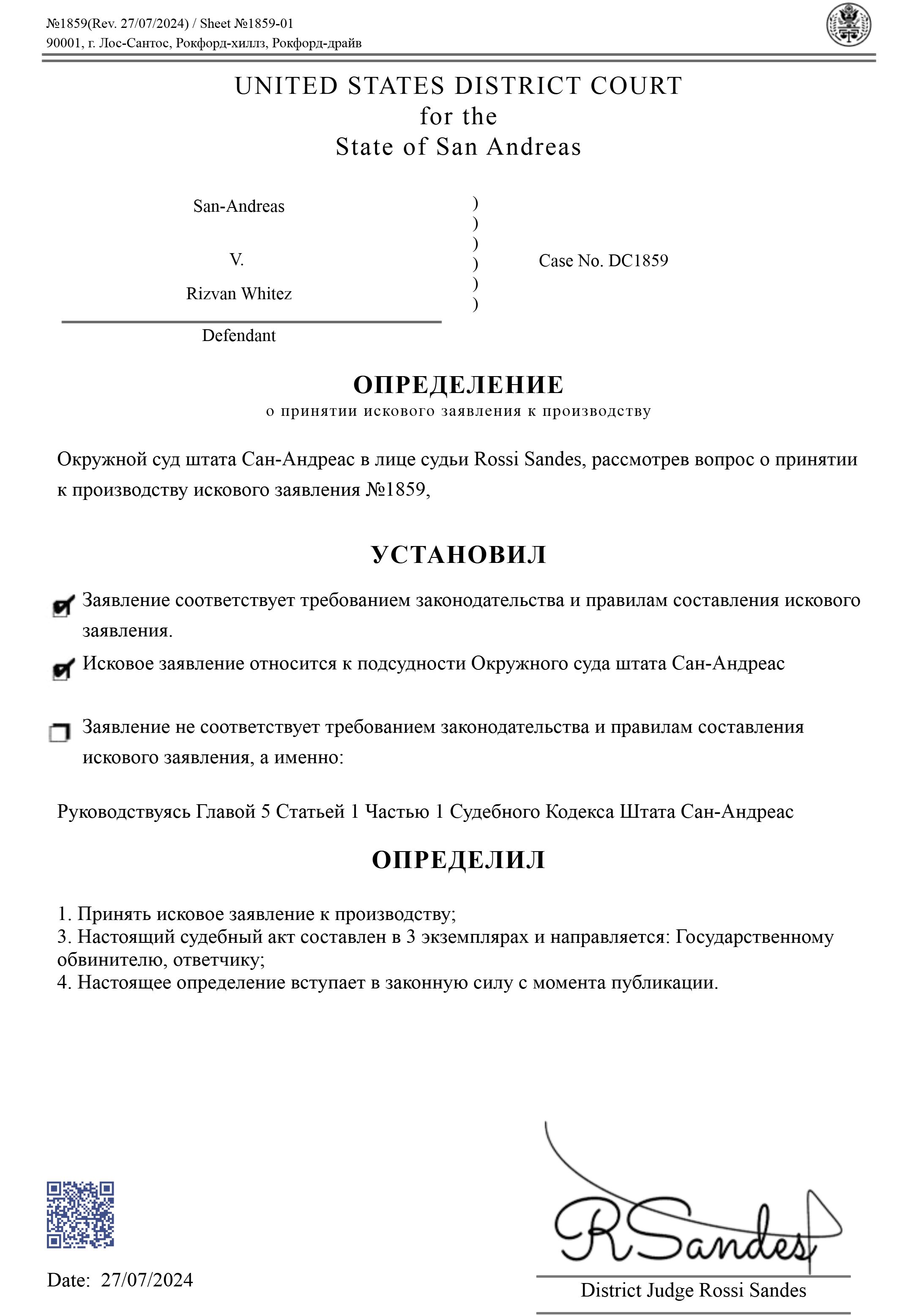 https://images-ext-1.discordapp.net/external/fOa5aRbJZ7pP6bjS0kuHLYrQeULWsCcd00r7GVmoy50/https/0f849ce4a2dd84c0b03bfd8adc957d12.cdn.bubble.io/f1722109820213x922895983065716000/DC_1859_p1.png?format=webp&quality=lossless