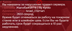 Снимок экрана (362).png Снимок экрана (362).png