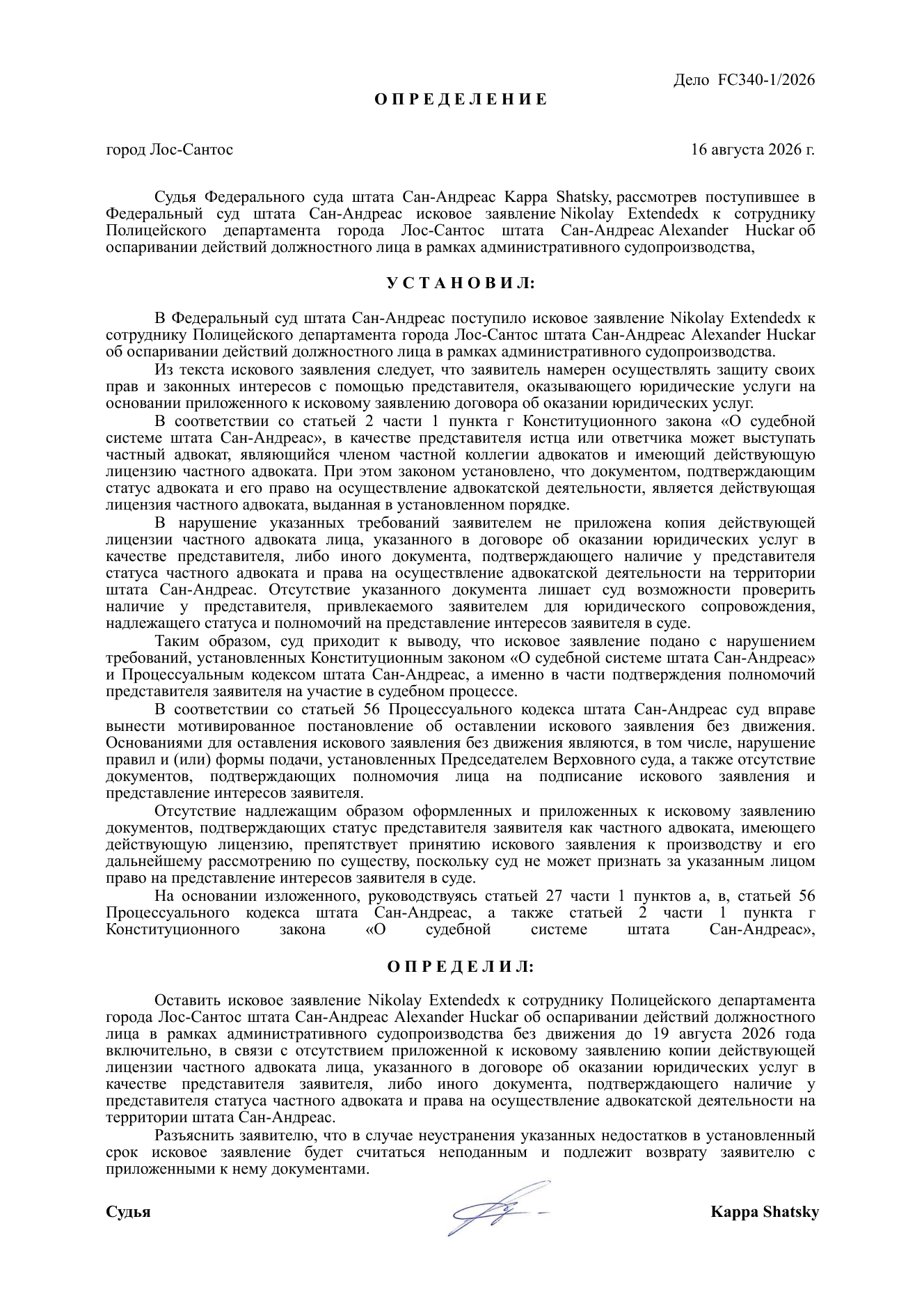 https://allwebs.ru/images/2026/08/16/927563bd1600c70c1fb503d994e946ba.png