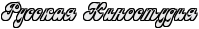 https://x-lines.ru/letters/i/fancycurly/1212/eaeaeb/18/1/4nopdy6to8eadwf44napdd3y4nppbqgozzem7wcb4gbpdy6osuemtwcx.png