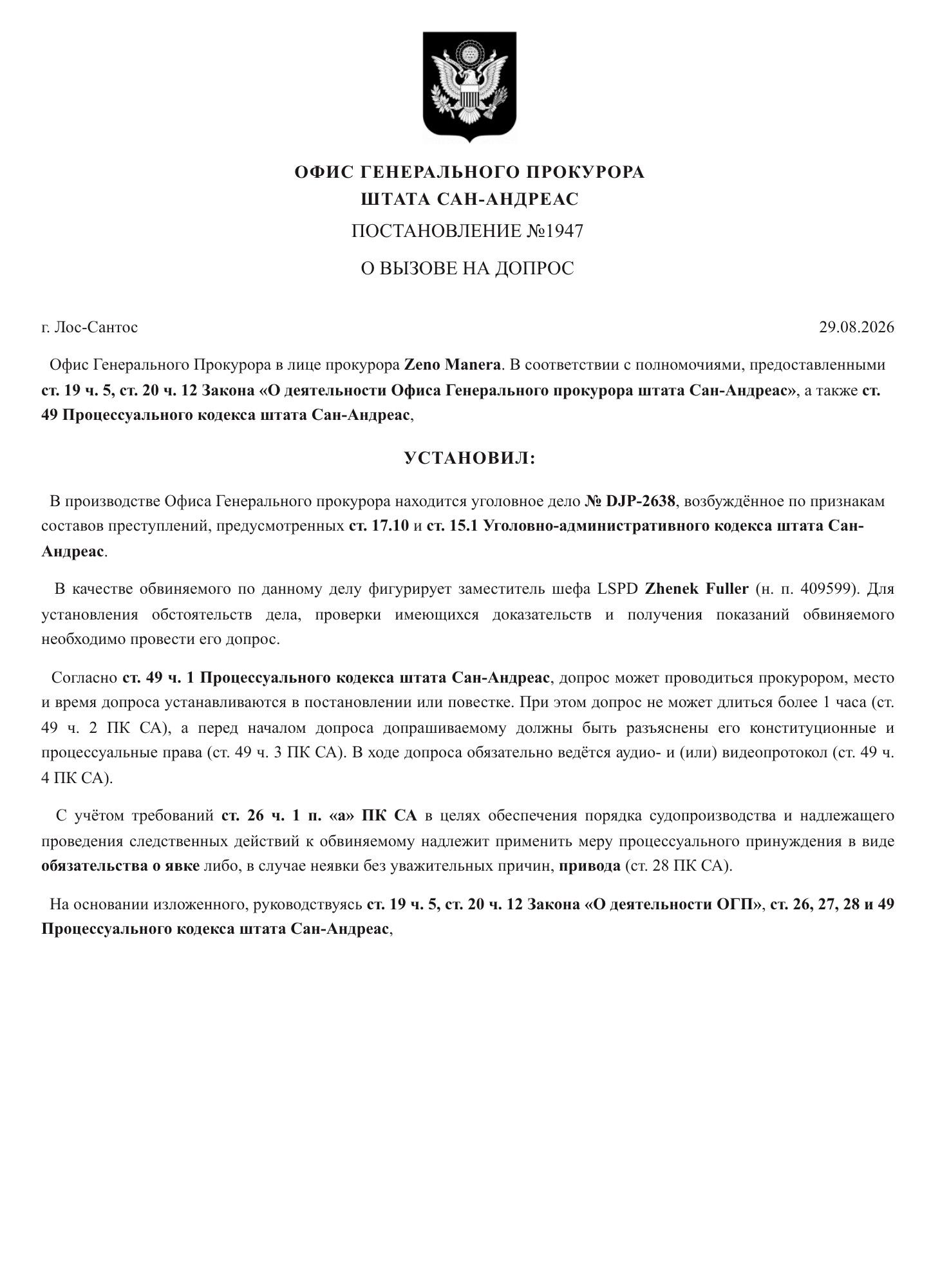 https://cdn.docossum.com/documents/OvCuoPVFwWtJV6Vm99whFnLxhskS1UBw.jpeg