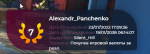 Снимок.PNG