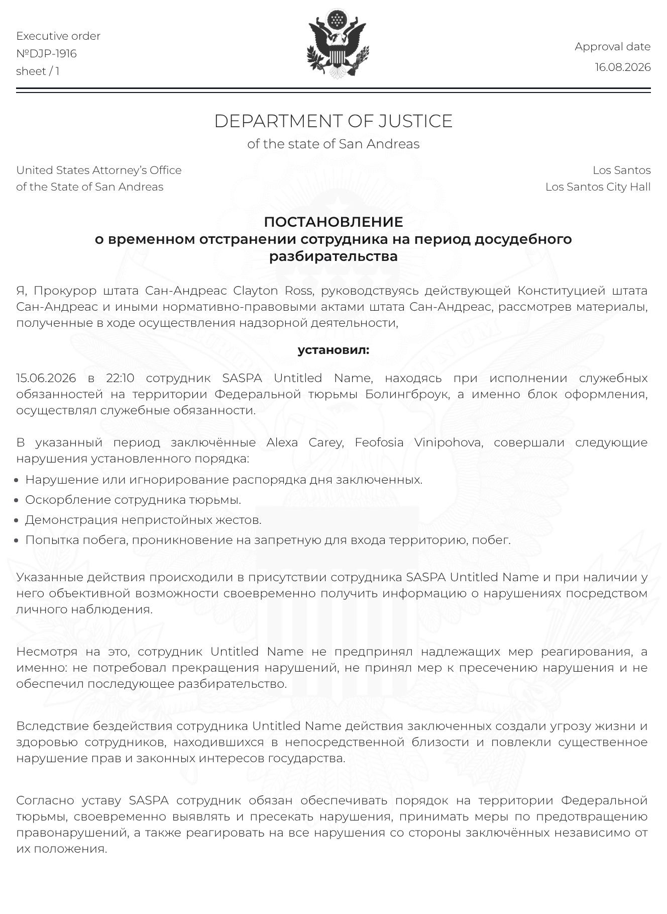 https://cdn.docossum.com/documents/wUg98L02enJiurVk7p8sj9HwfaePvloH.jpeg