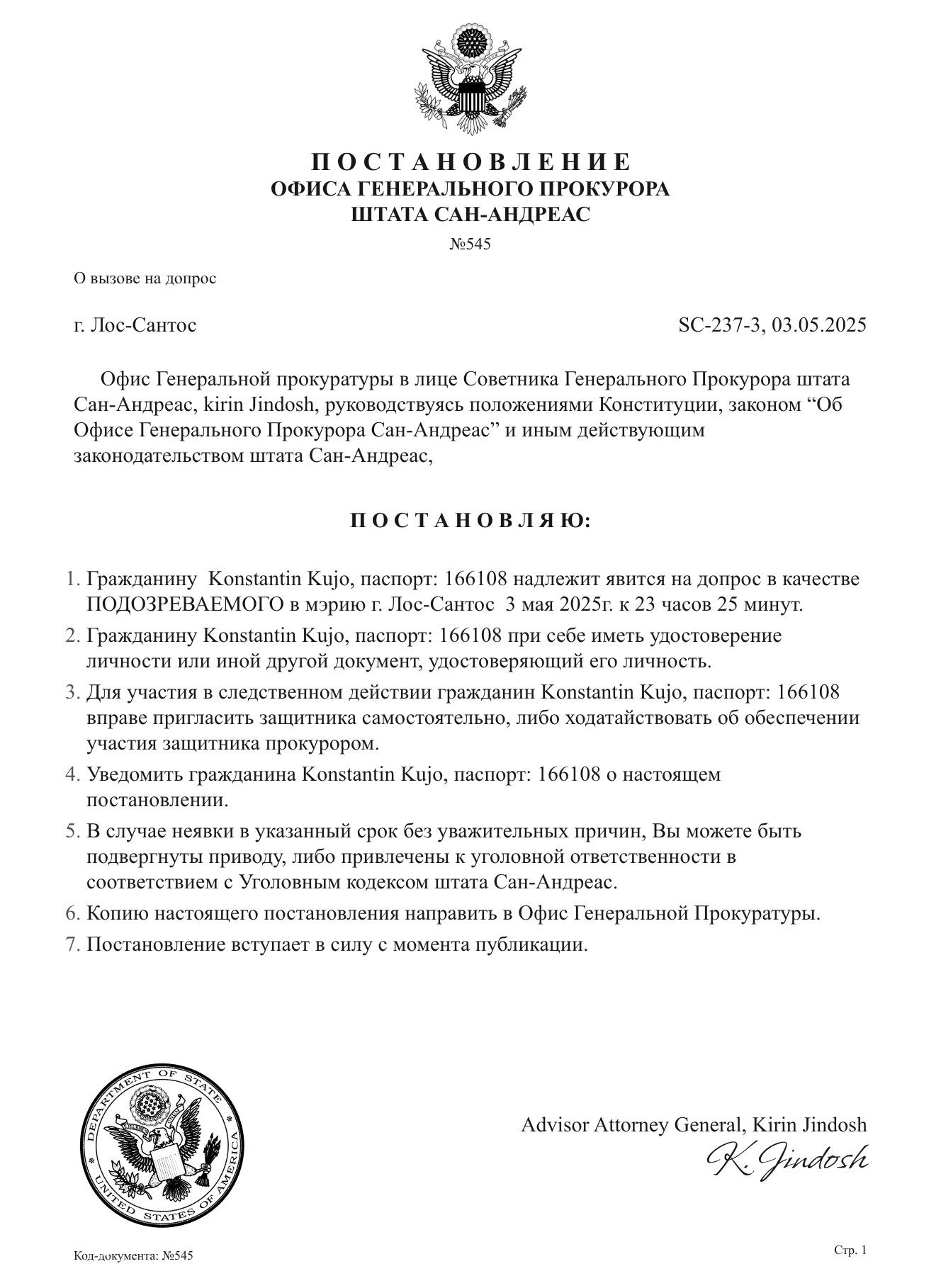 https://cdn.docossum.space/documents/UsdKLrMUlTjFRVCsyEjUWMnUxS40S3cu.jpeg