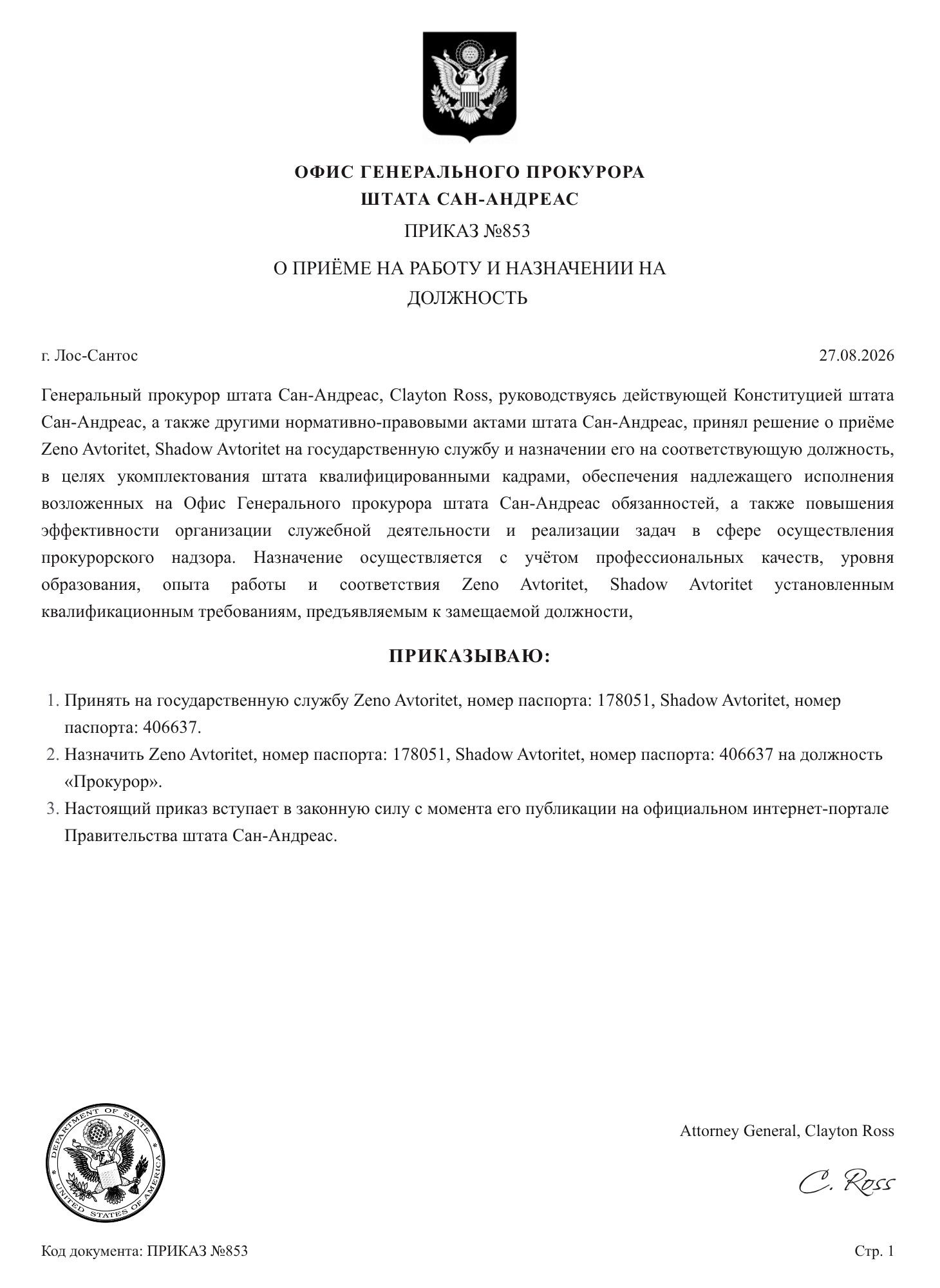 https://cdn.docossum.com/documents/PSmZ1RgPJNcm26RC6O5aU7tOGx2RxfUC.jpeg