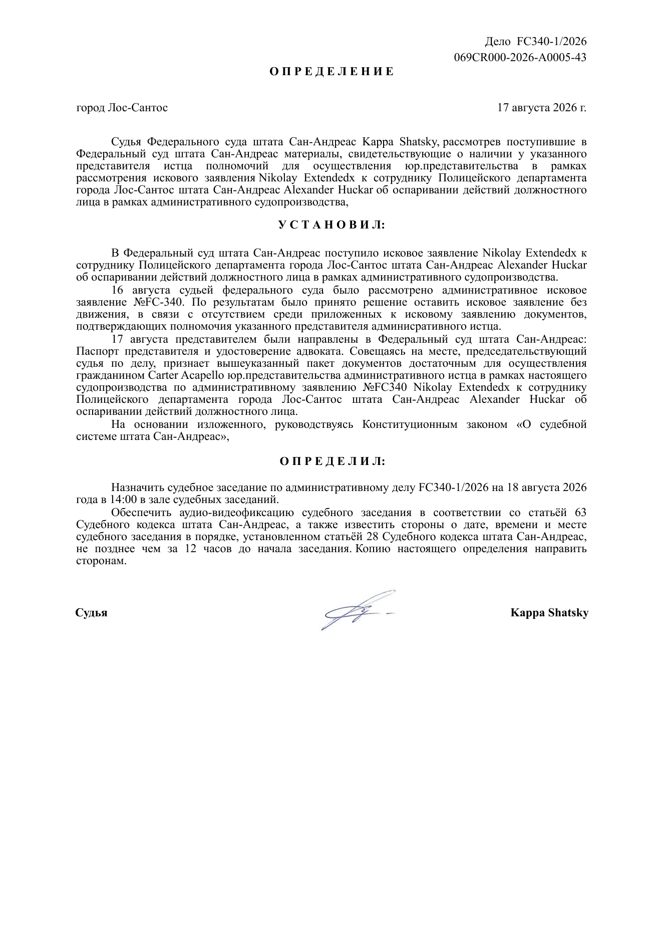 https://allwebs.ru/images/2026/08/17/0ab3418e27f16d63df42b3b93a0717fb.png
