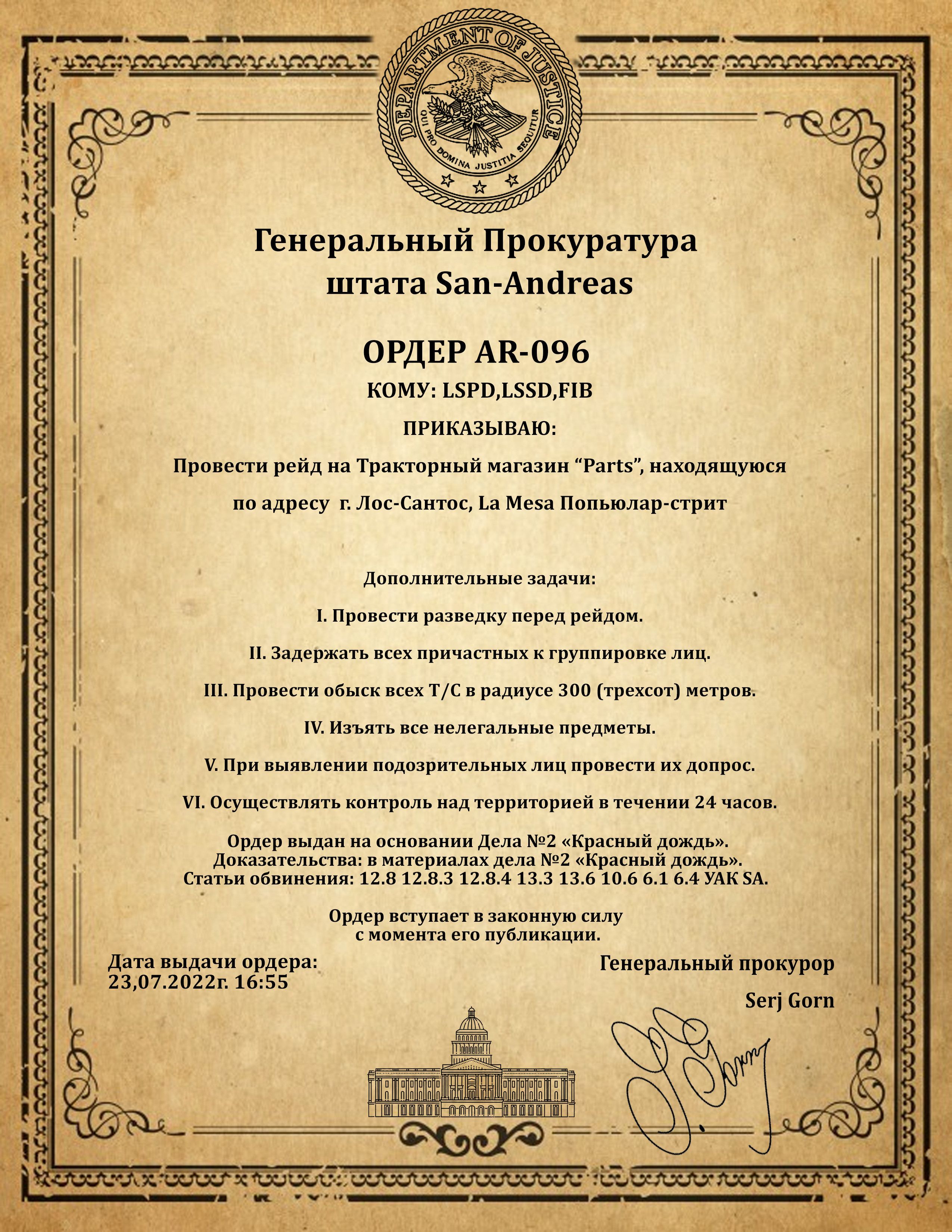 https://s4.gifyu.com/images/ORDER-PARTSf542e0fde3ddd5cc.jpg