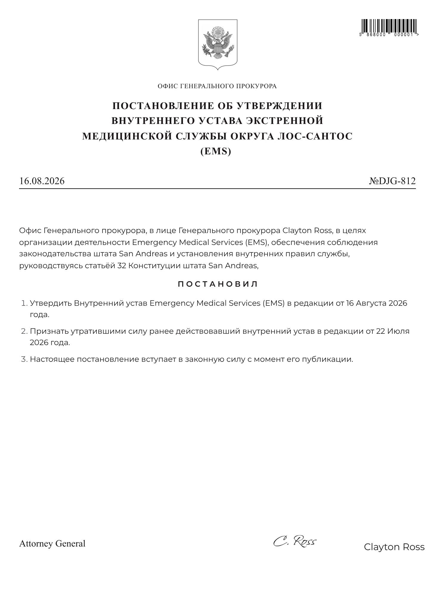 https://cdn.docossum.com/documents/xprH0FTmiSNBZMnRb3VSib9rhLZDWxMu.jpeg