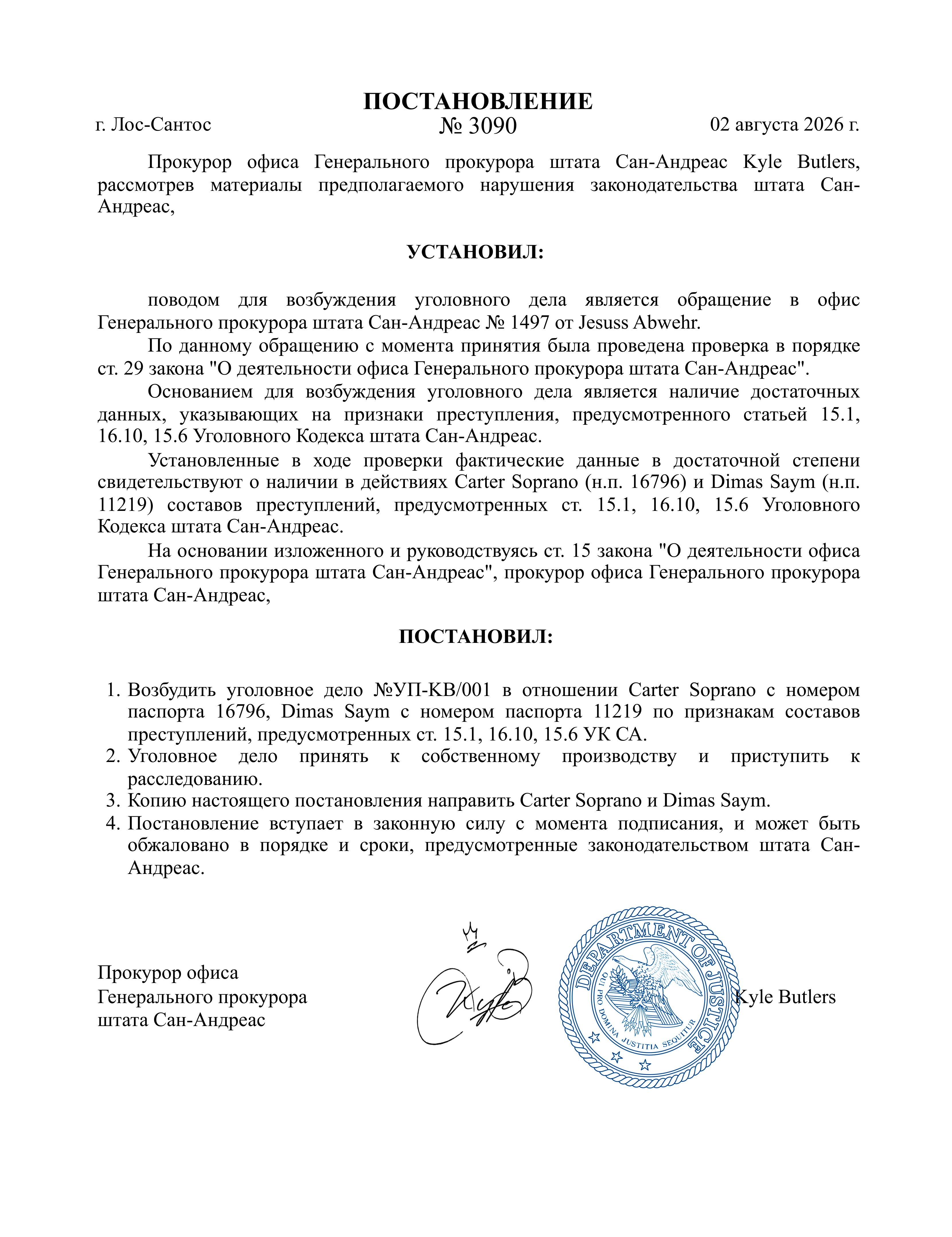 https://allwebs.ru/images/2026/08/02/c19f9006d91da842759f9f3365478d6f.png