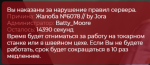 2024-04-08_21-40-52.png