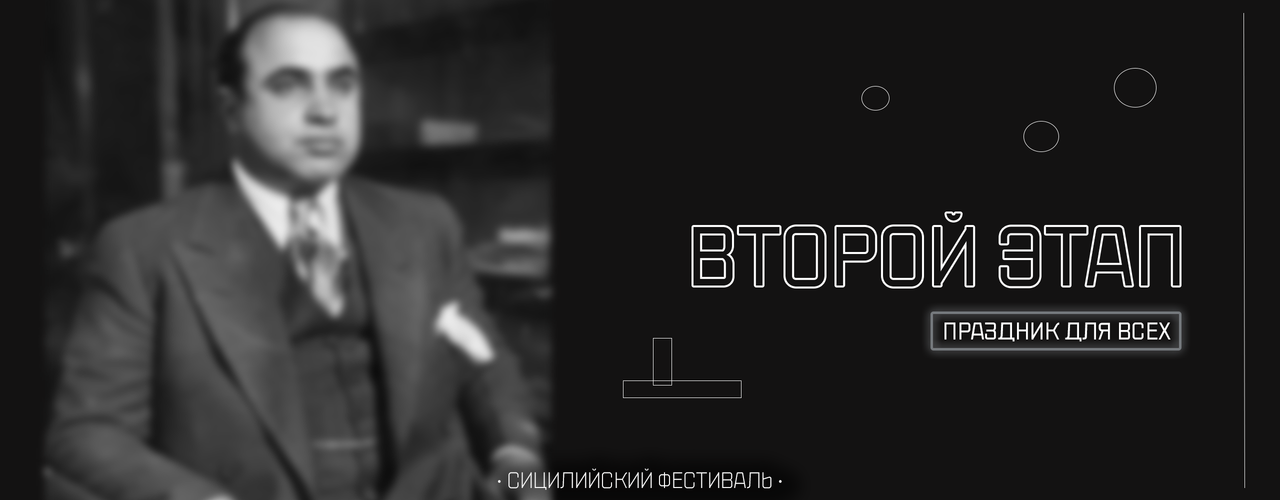https://i.postimg.cc/jqXhr2Dc/LCN-2-ETAP.png