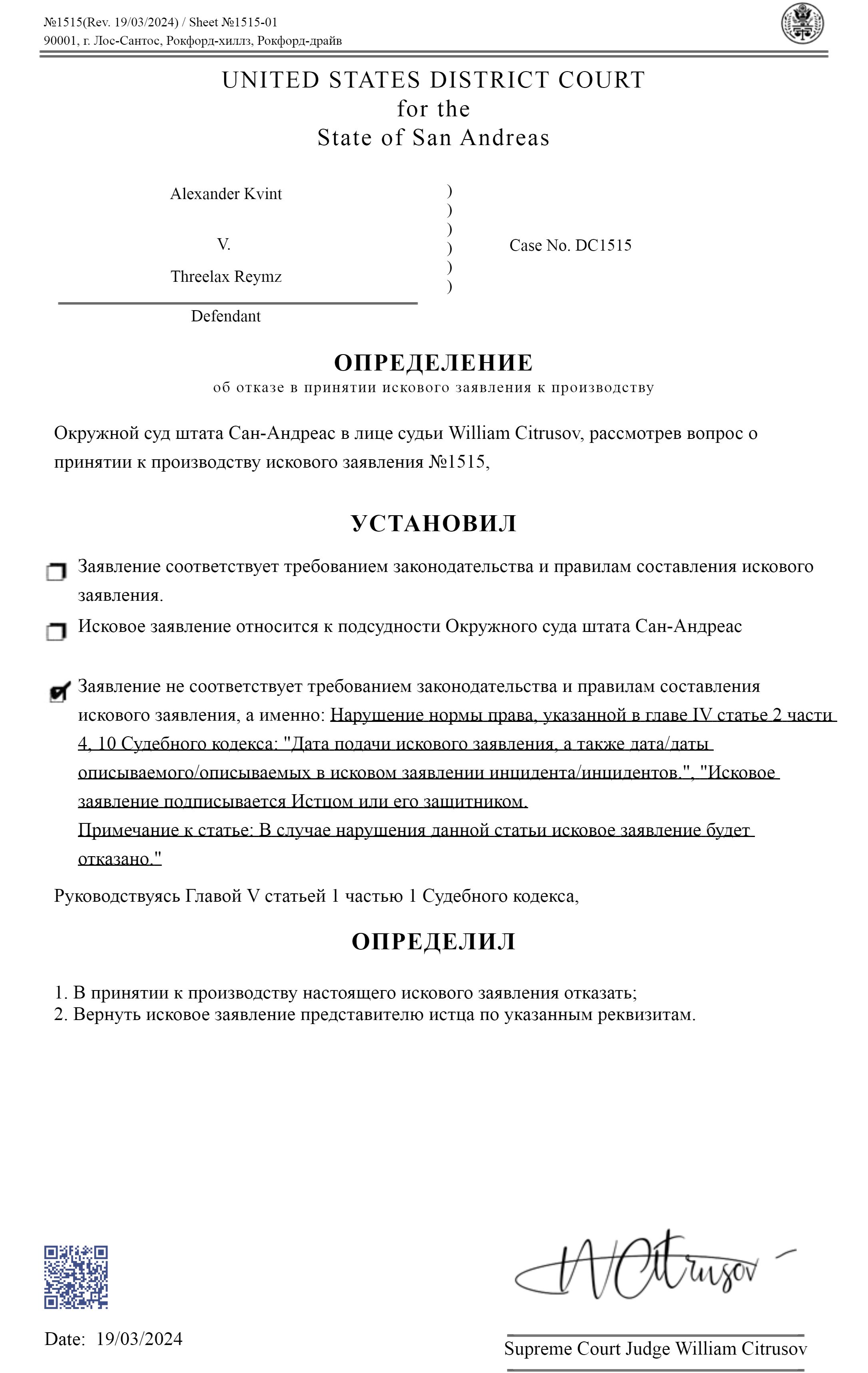 https://images-ext-1.discordapp.net/external/zkQYaadqOBQc2M-D7DzWHzoJzCLxLNXf7FYZ9uSZYss/https/0f849ce4a2dd84c0b03bfd8adc957d12.cdn.bubble.io/f1710874864474x946361568945336800/DC_1515_p1.png?format=webp&quality=lossless