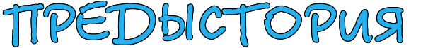 https://x-lines.ru/letters/i/cyrillicscript/1263/26afed/60/1/4nx7bego1zejjwfm4no7besou5ekbwra4nz1y.png