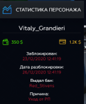 Снимок экрана (401).png