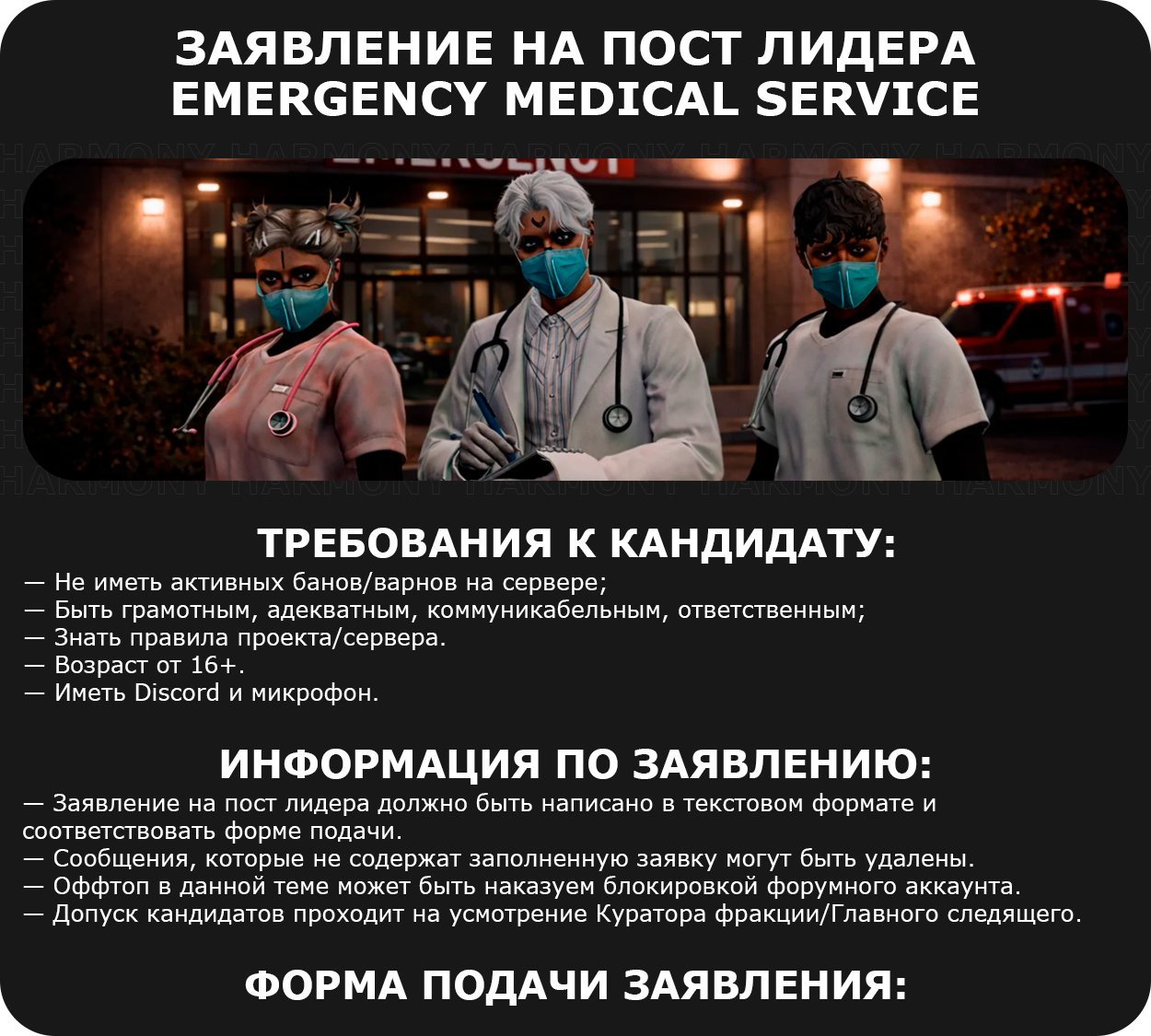 https://i.postimg.cc/0PMssRK2/EMS.png