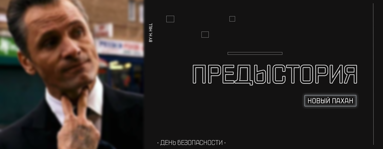 https://i.postimg.cc/sX8zCbWg/predistory.png