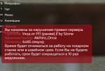 Снимок.PNG Снимок.PNG
