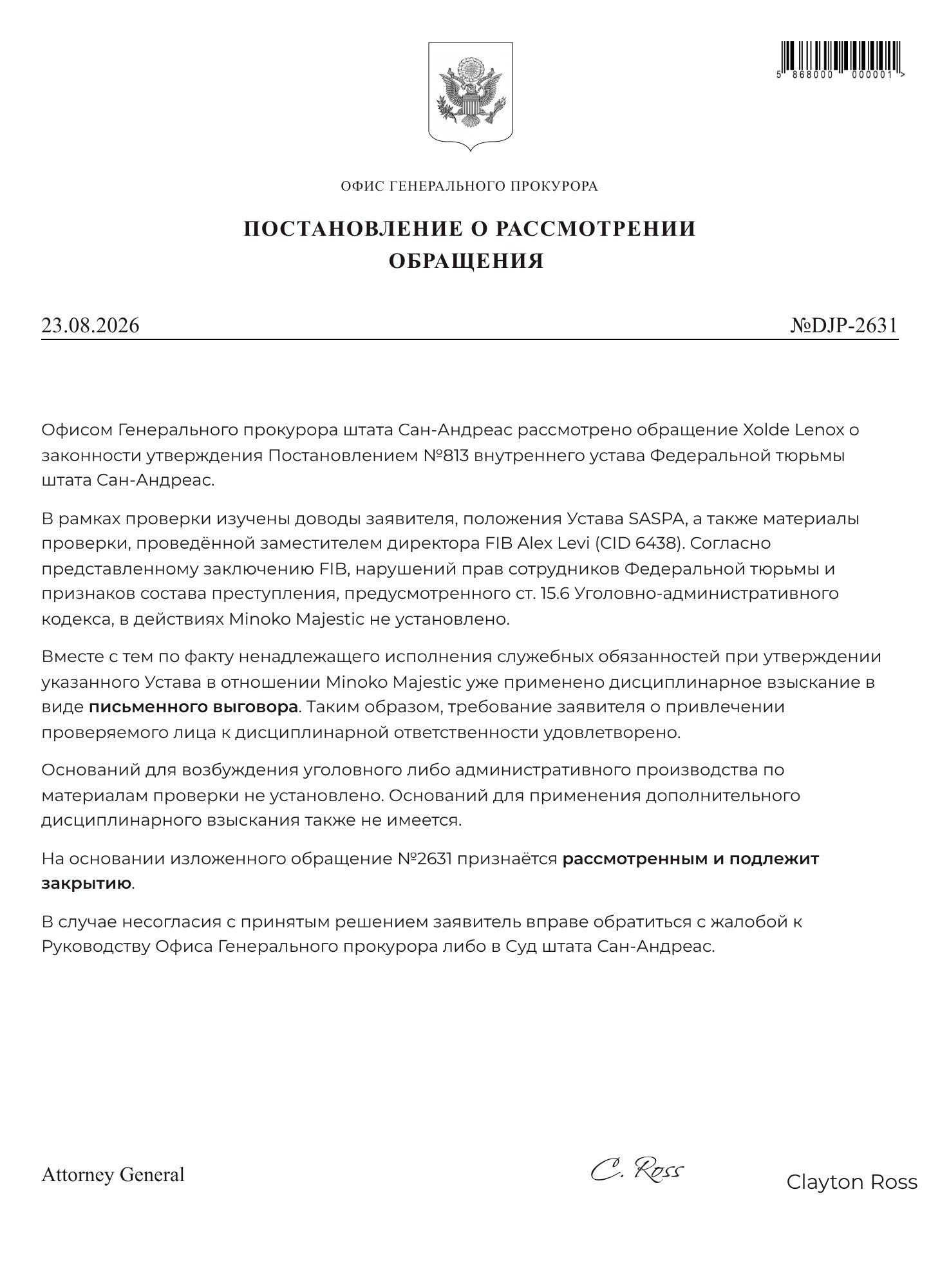 https://cdn.docossum.com/documents/LxoseHxDIlwNvDX4hLHNjO3bN6KHitp7.jpeg