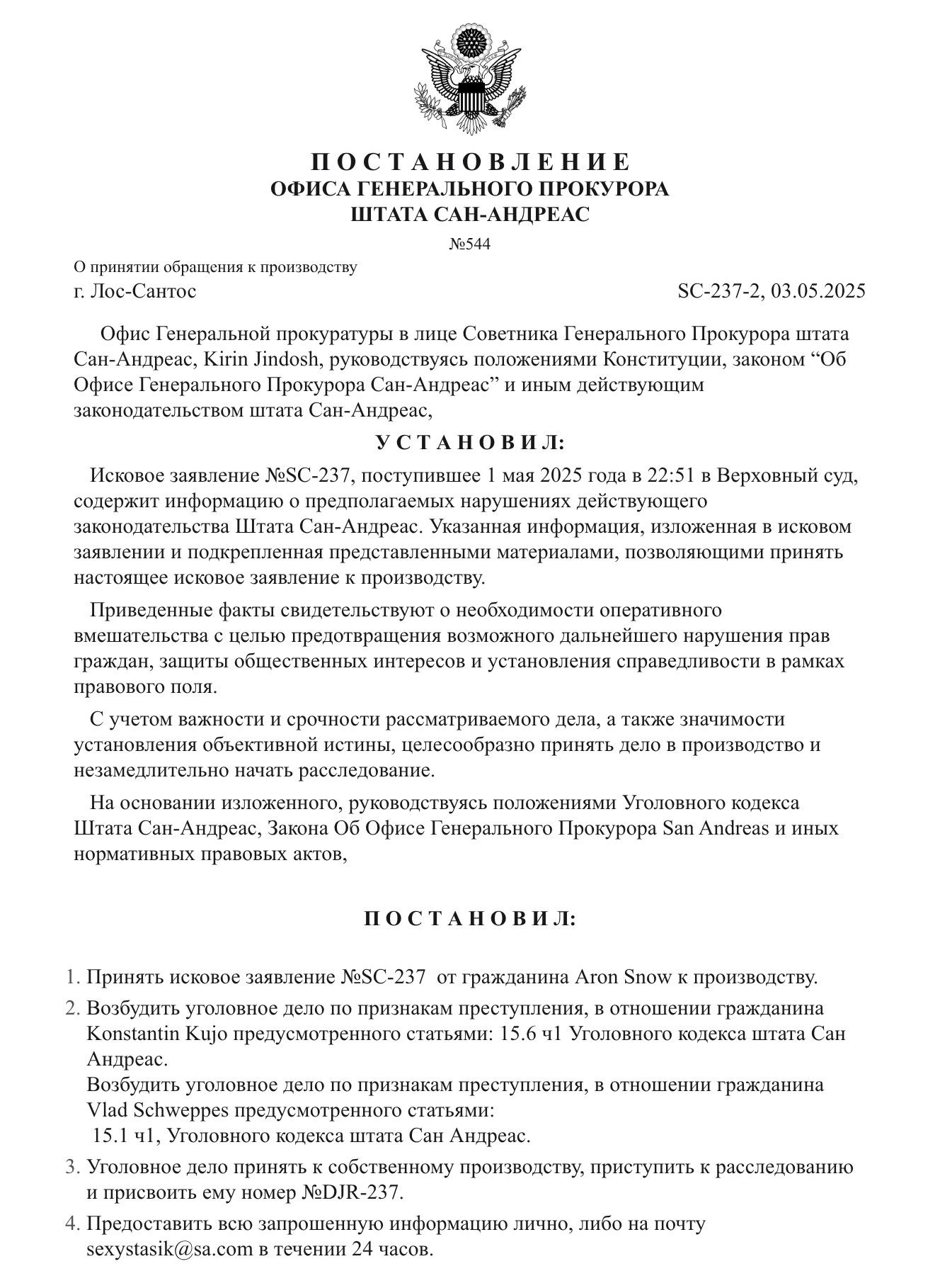 https://cdn.docossum.space/documents/hn2l684zDVCkvjnn2EfNXd8U3Nk67HTl.jpeg