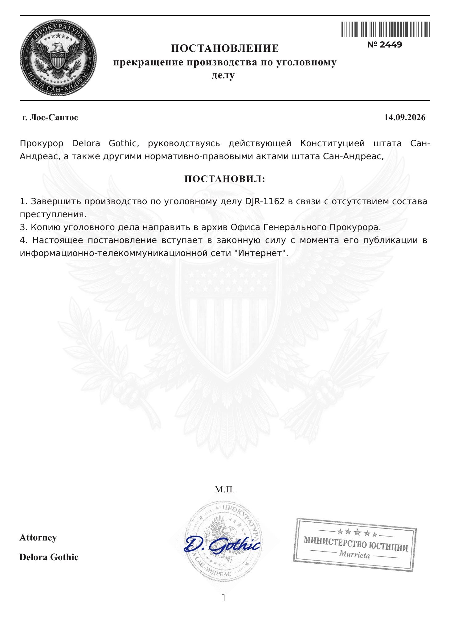 https://cdn.docossum.com/documents/W9Fgg4lr5xwXXmr5CGMHrCix6FpcLszj.jpeg