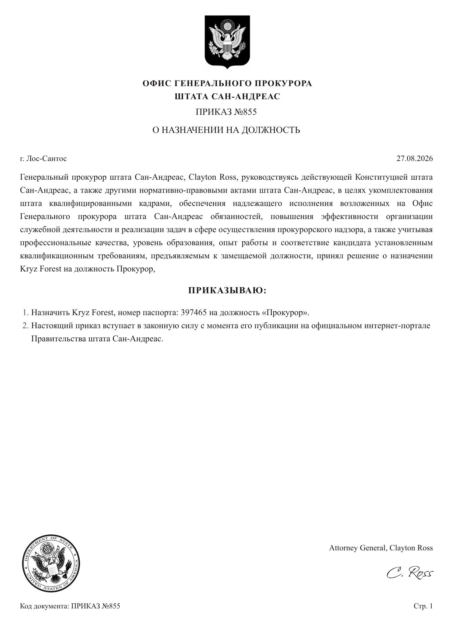 https://cdn.docossum.com/documents/BPA4X3JkQbRjxrdqDBMrDbVuw9JTFIM0.jpeg