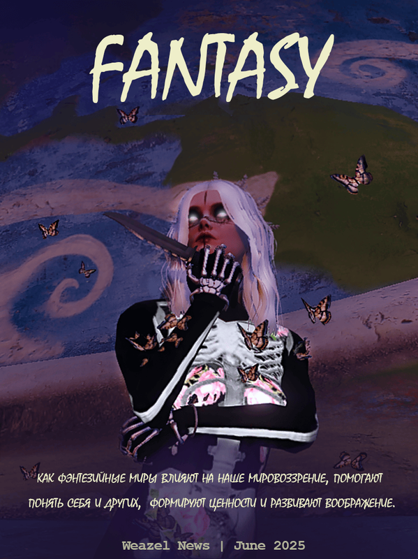 https://i.postimg.cc/wTzZRrrZ/fantasy-0.png