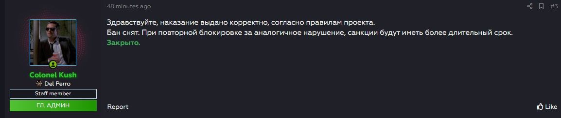 https://sun9-41.userapi.com/impg/sF7e6IKE45O1Cfdjkpre9xSGYdqK9mbDBO8i-w/9Fs1okz2Ob4.jpg?size=1154x244&quality=96&sign=6b08bf3ce6c53cef738075ace5353bcf&type=album