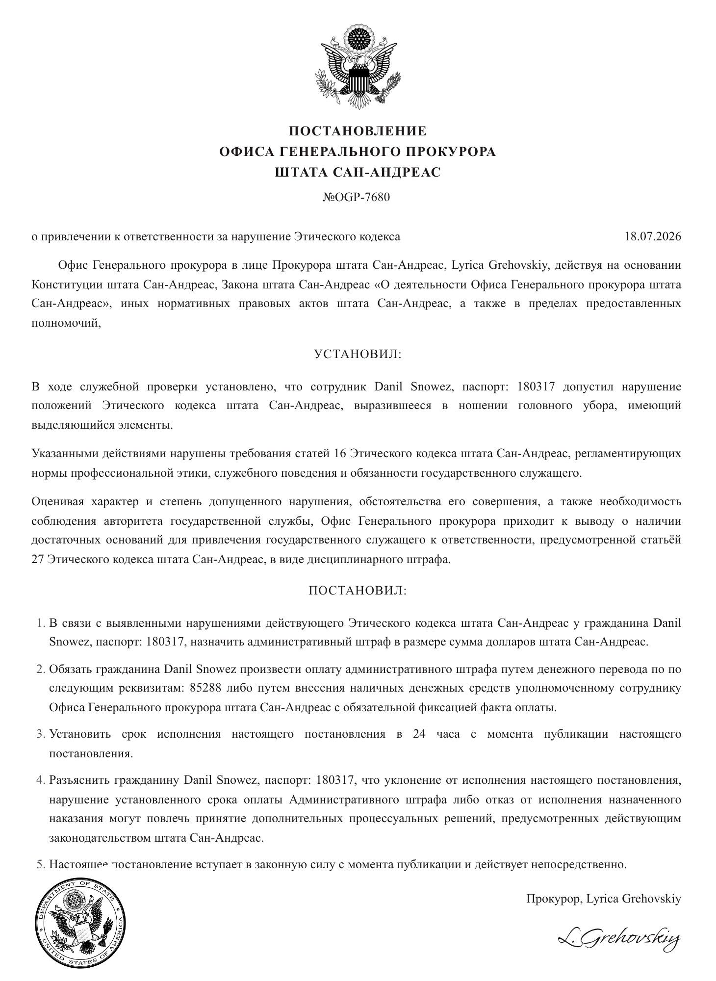 https://cdn.docossum.com/documents/sJgbjfSvKkgzLdol1L3XPNCnafeSPHJ2.jpeg